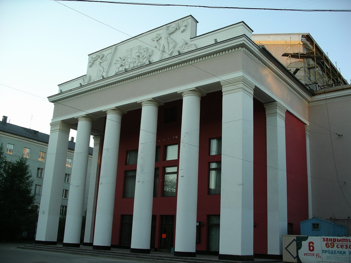 Мурманский областной драматический театр)